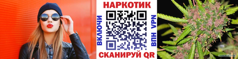 Сколько стоит Котельники МАРИХУАНА Меф Кокаин Гашиш