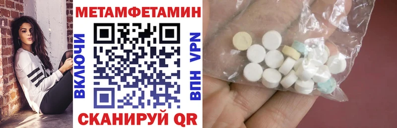 Амфетамин 98% Котельники