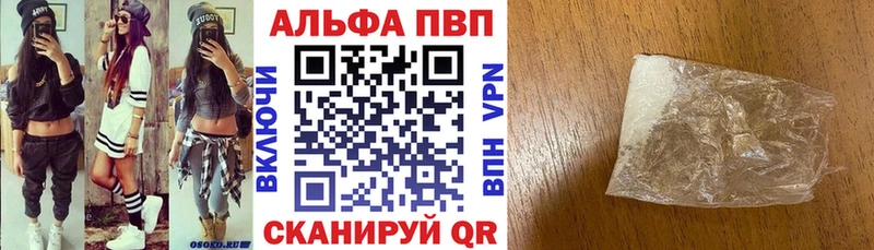 APVP СК  наркота  Котельники 