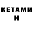 МЕТАДОН кристалл Ready Raid