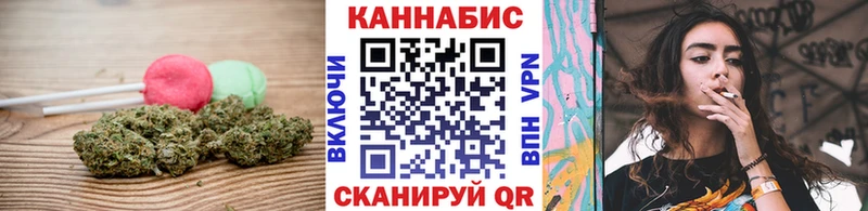 Еда ТГК конопля  Котельники 