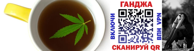 Еда ТГК марихуана Котельники