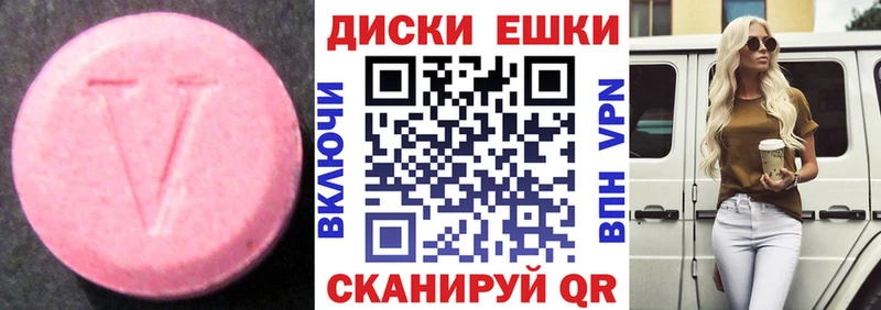 площадка состав  сколько стоит  Котельники  Экстази Cube 