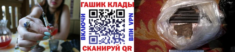 OMG как войти  Котельники  Гашиш hashish  наркошоп 