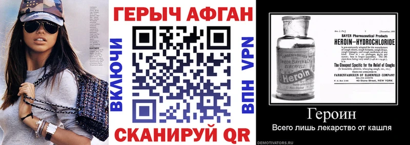 omg вход  Котельники  ГЕРОИН хмурый 