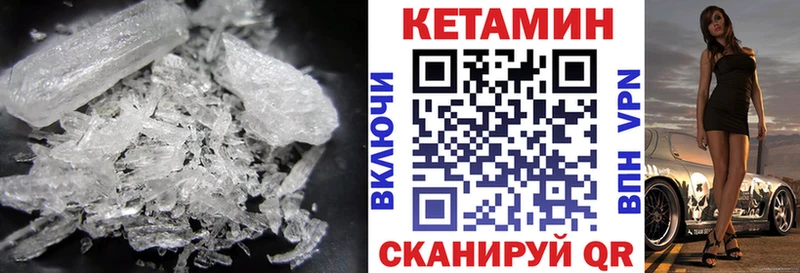 KRAKEN ONION  площадка телеграм  Котельники  Кетамин ketamine  цены наркотик 