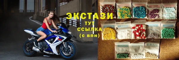 шишки Алзамай