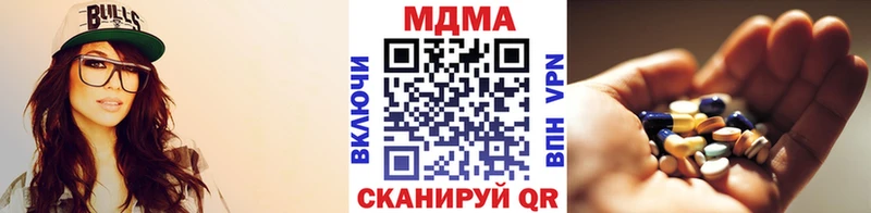 MDMA crystal  blacksprut зеркало  Котельники 