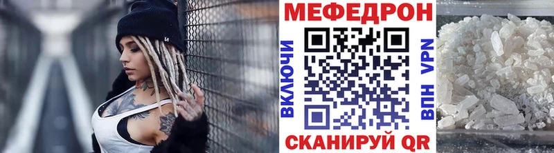 Мефедрон мука  Котельники 
