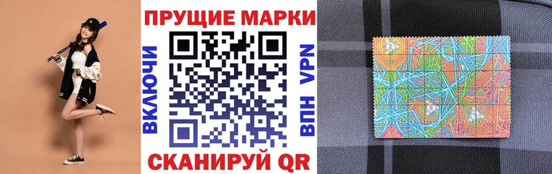 Марки NBOMe 1,5мг Котельники