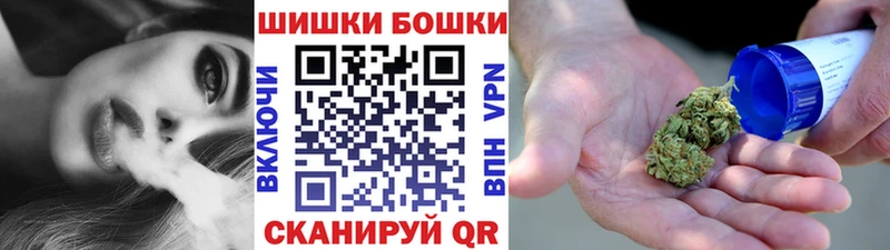 купить наркоту  Котельники  Канабис THC 21% 